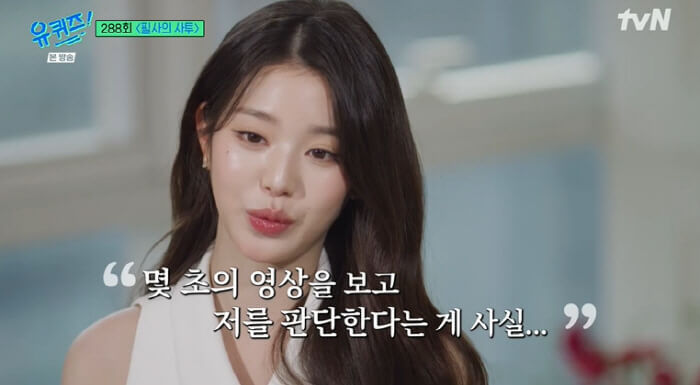 &lsquo;탈덕수용소&rsquo; 잡은 정경석 변호사, 유튜브 악플러를 무너뜨리다