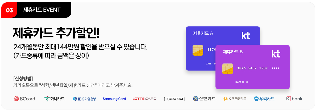 갤럭시 S25 엣지와 울트라 비교 분석&amp;#44; 차이점 및 사전예약 총정리