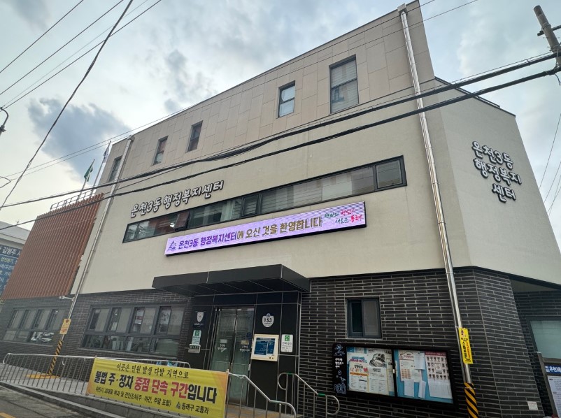모바일신분증