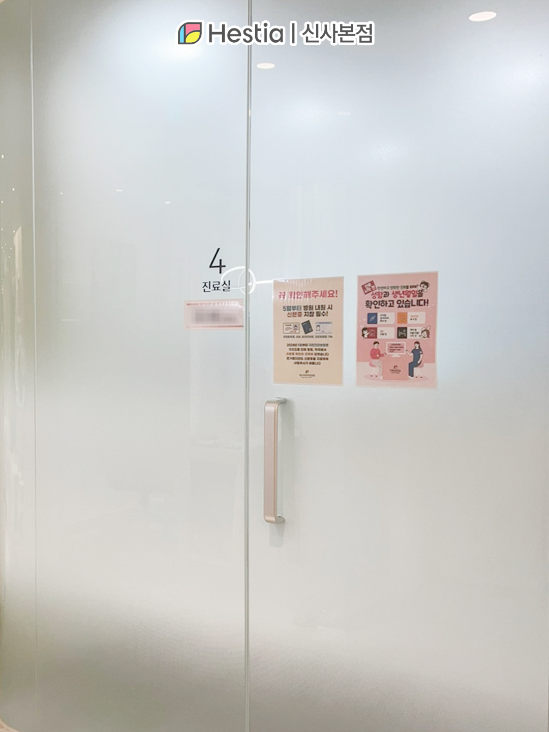 질타이트닝이 필요한 이유는 뭔가요?