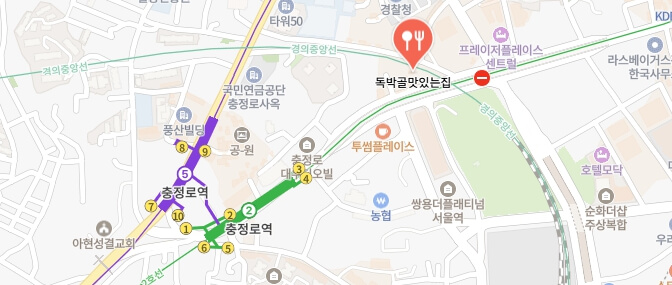 전현무계획3-간장코다리찜식당-어디