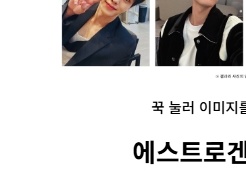 에겐-테토-테스트-방법-바로가기-링크-20