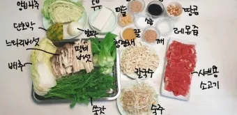 샤브샤브 육수 만들기 준비과정과 신선한 재료 소스 조합 레시피 가이드_14