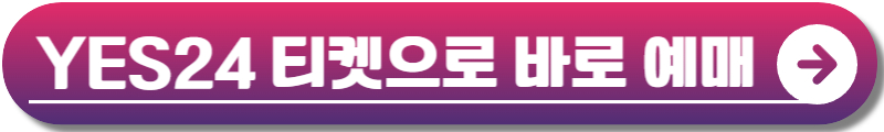썸데이 페스티벌