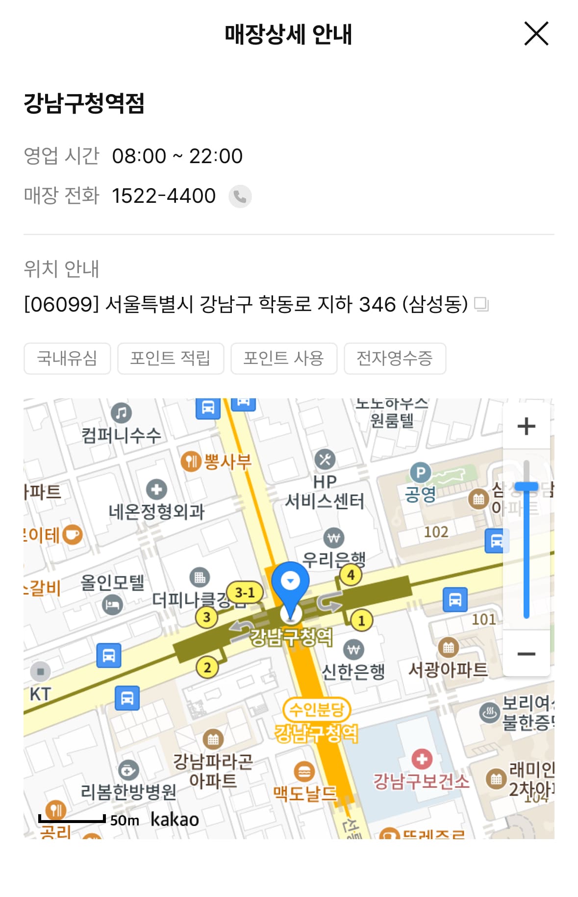 다이소 재고 조회 사이트 간편 확인 매장찾기 꿀팁