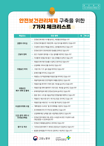 상가 권리 질권설정과 자금 확보법ㅣ묶인 보증금으로 사업 자금 만드는 전략