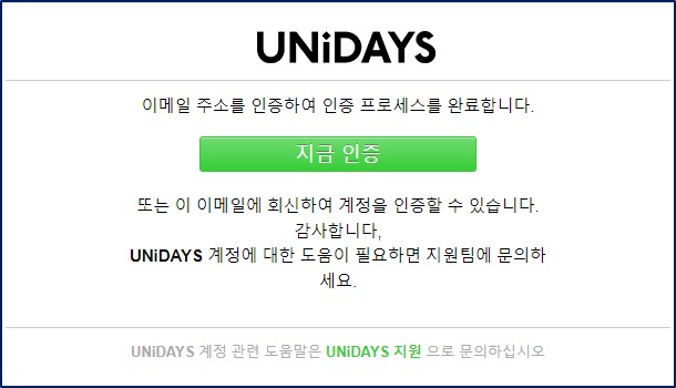 애플 교육 할인 스토어 아이패드 프로