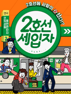 서울청년문화패스 신청 방법