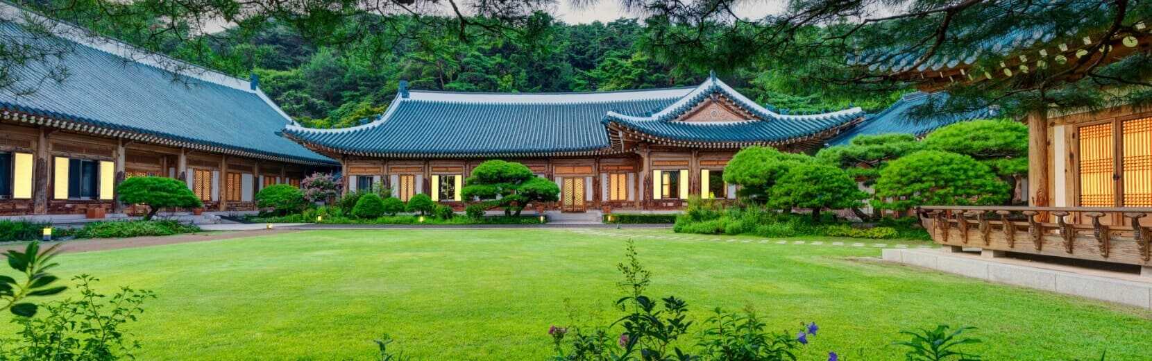 청와대 관저