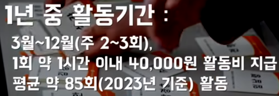 아름다운 이야기 할머니
