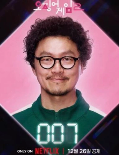 오징어 게임 시즌2 출연진 등장인물 결말 해석