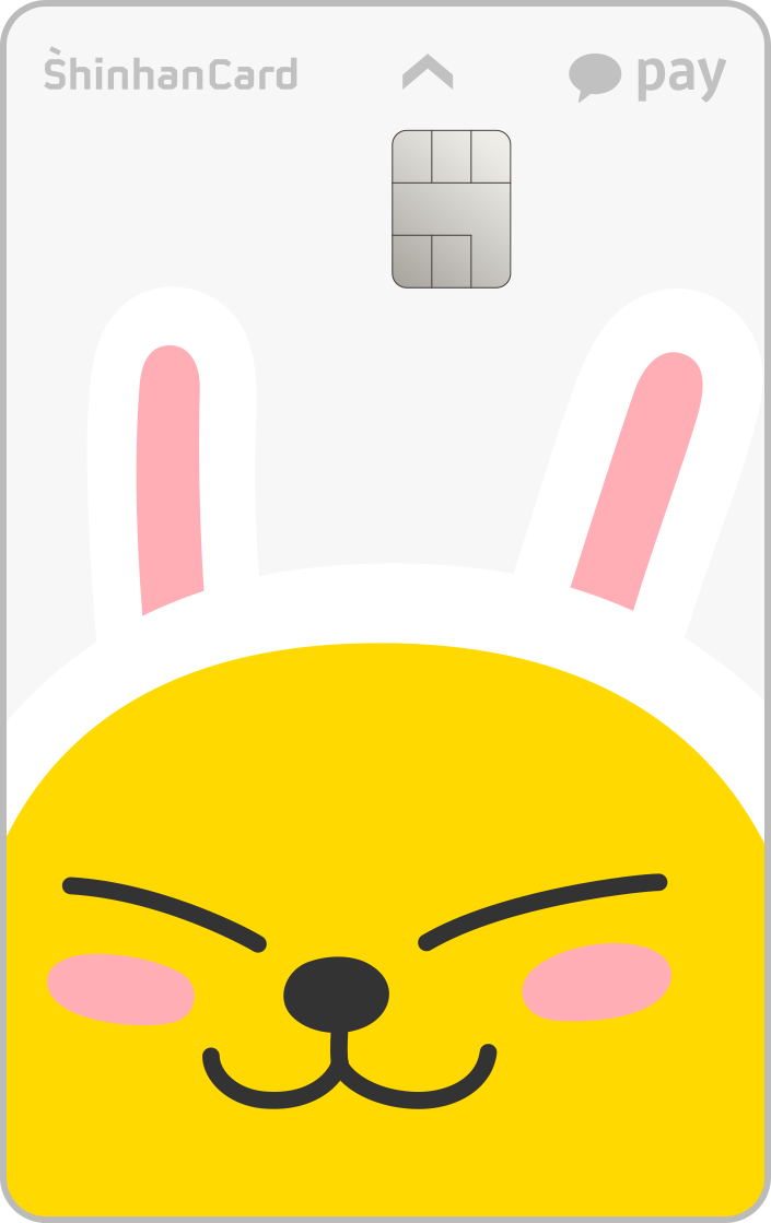 스포츠바우처 카드신청