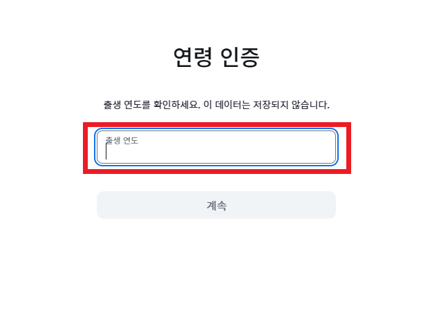 줌PC버전 다운로드