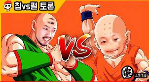 이말년 인터넷 방송 추천 콘텐츠