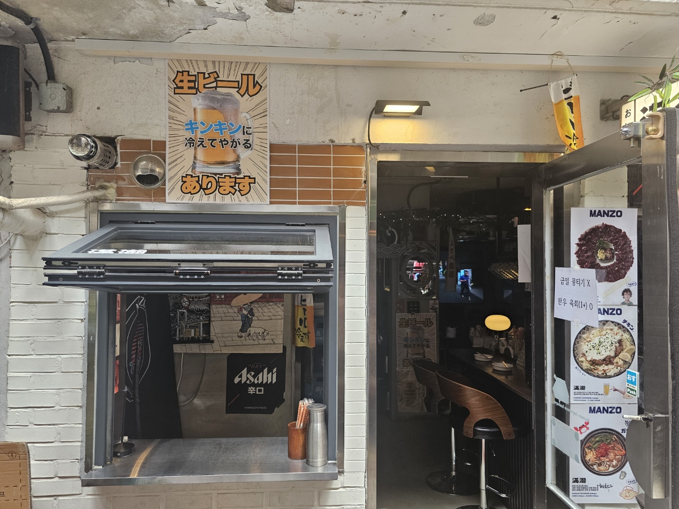 1950년대의 전통시장 모습