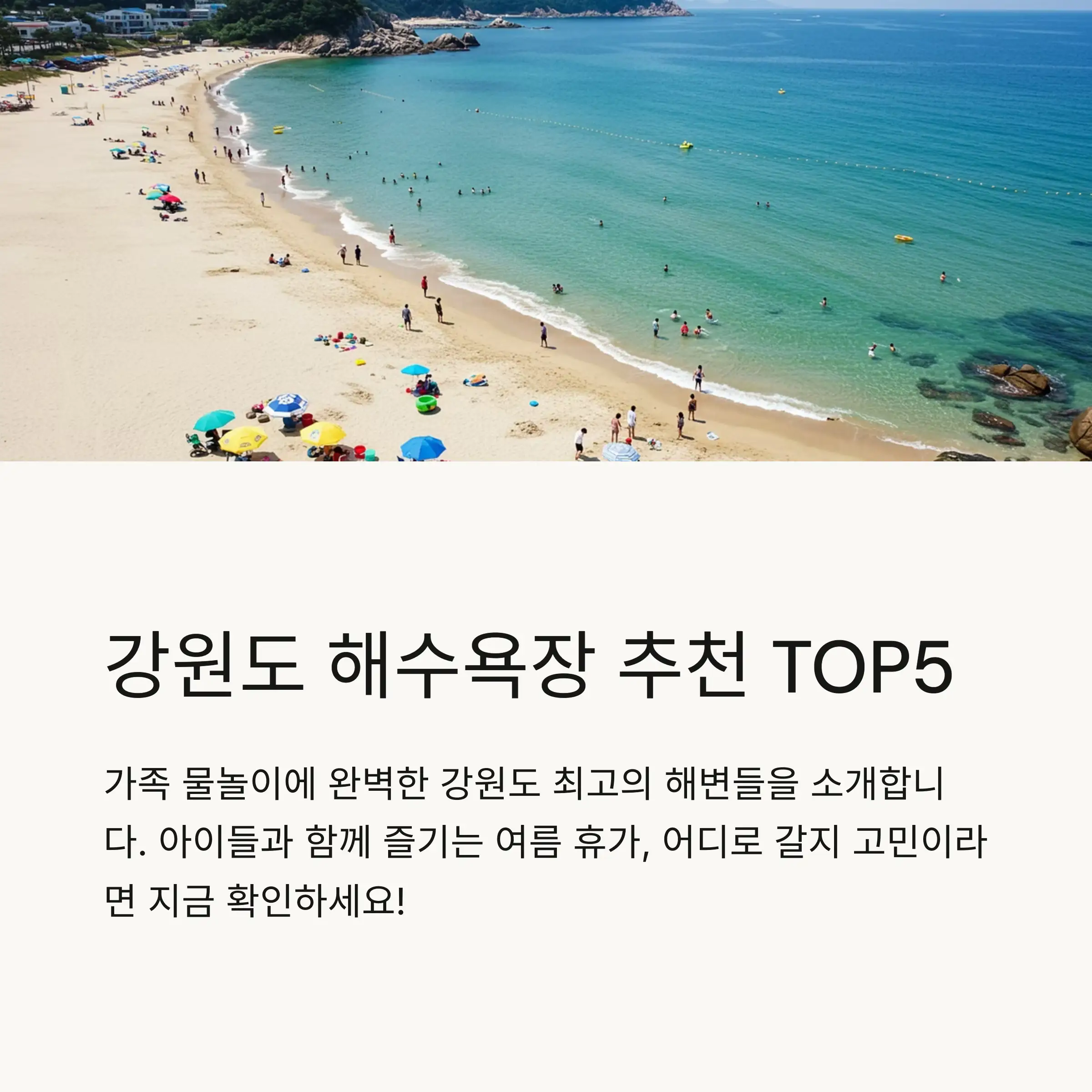 📋 목차