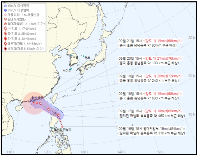 17호 태풍 미탁 경로
