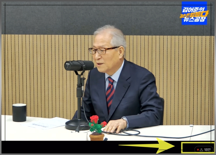 뉴스공장 첫 회 출연자 정세현