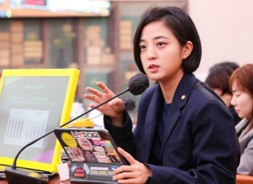류호정 국회의원 프로필 나이 고향 학력 재산 정의당 경력
