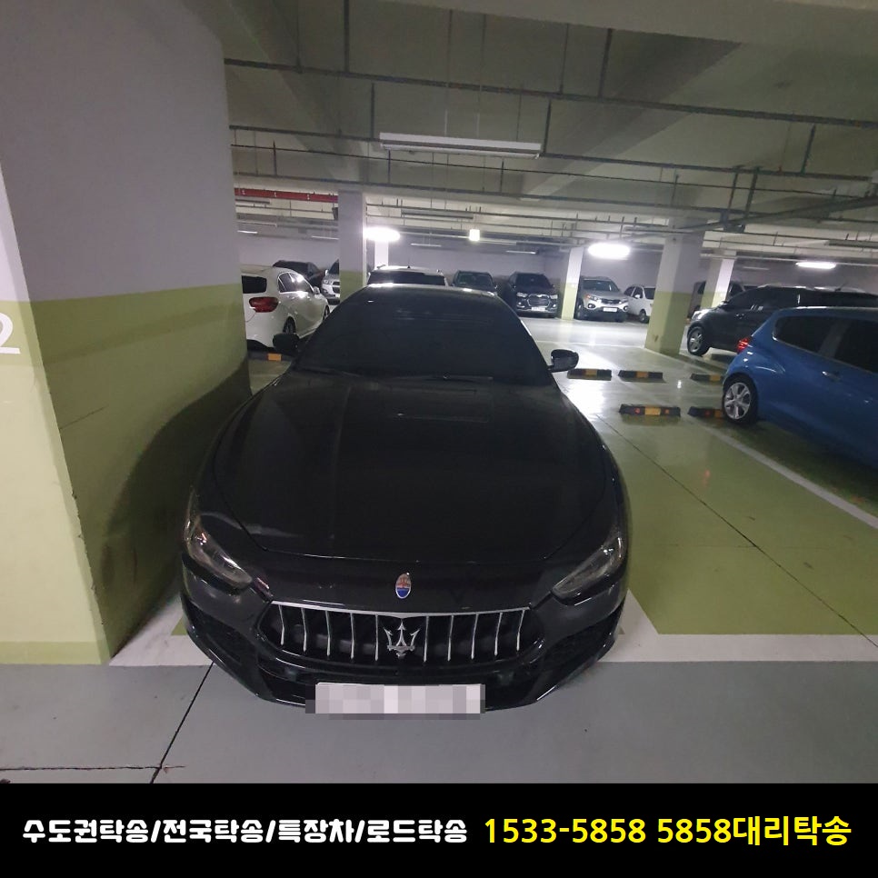 15335858탁송