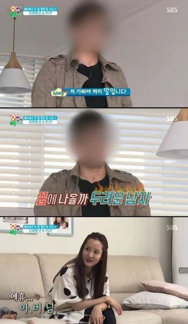 오마이베이비에 출연했던 고 신세호씨