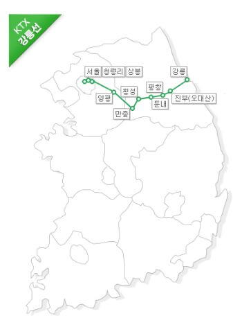 ktx 강릉선 노선도
