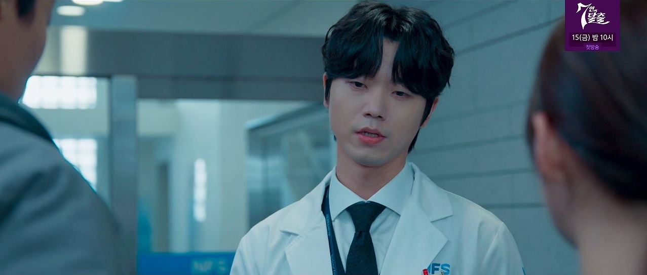 소방서옆경찰서그리고국과수_9회