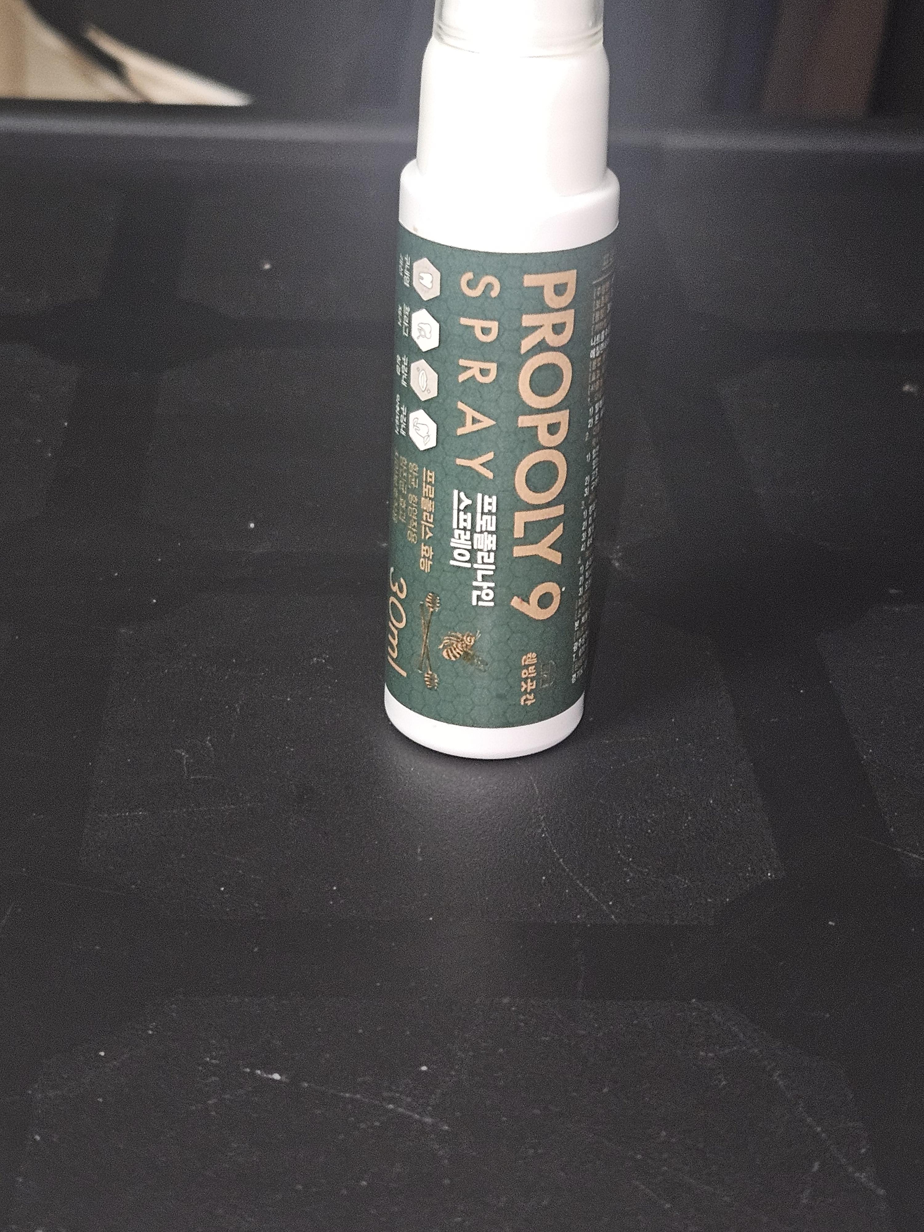 프로폴리스 스프레이