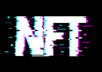 NFT 아트: 블록체인 기술과 디지털 예술의 만남