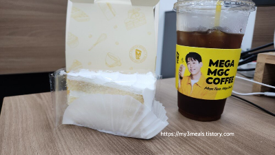 메가커피 우유 케이크