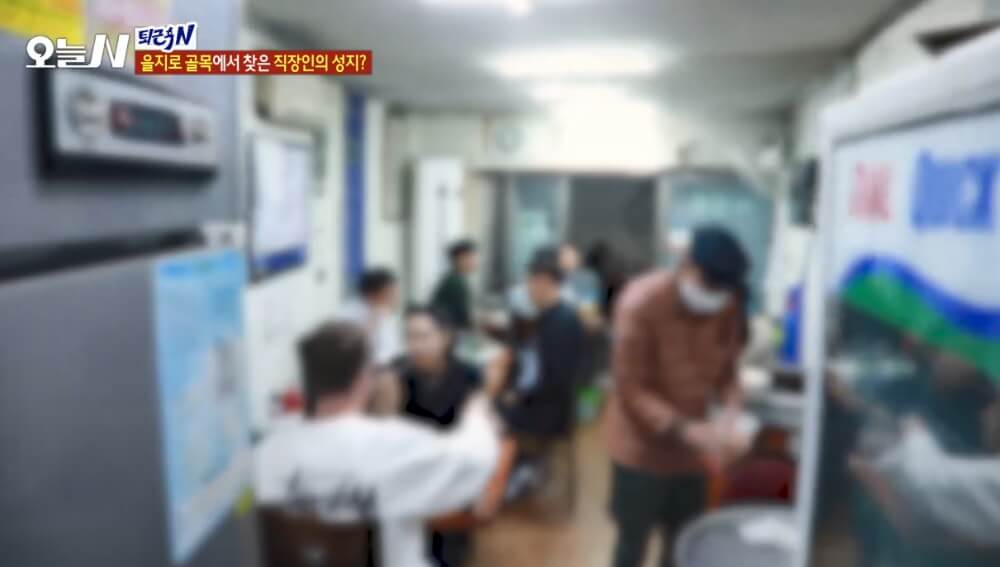 오늘N 퇴근후N 을지로 이모카세 숙성회 맛집 청계어시장