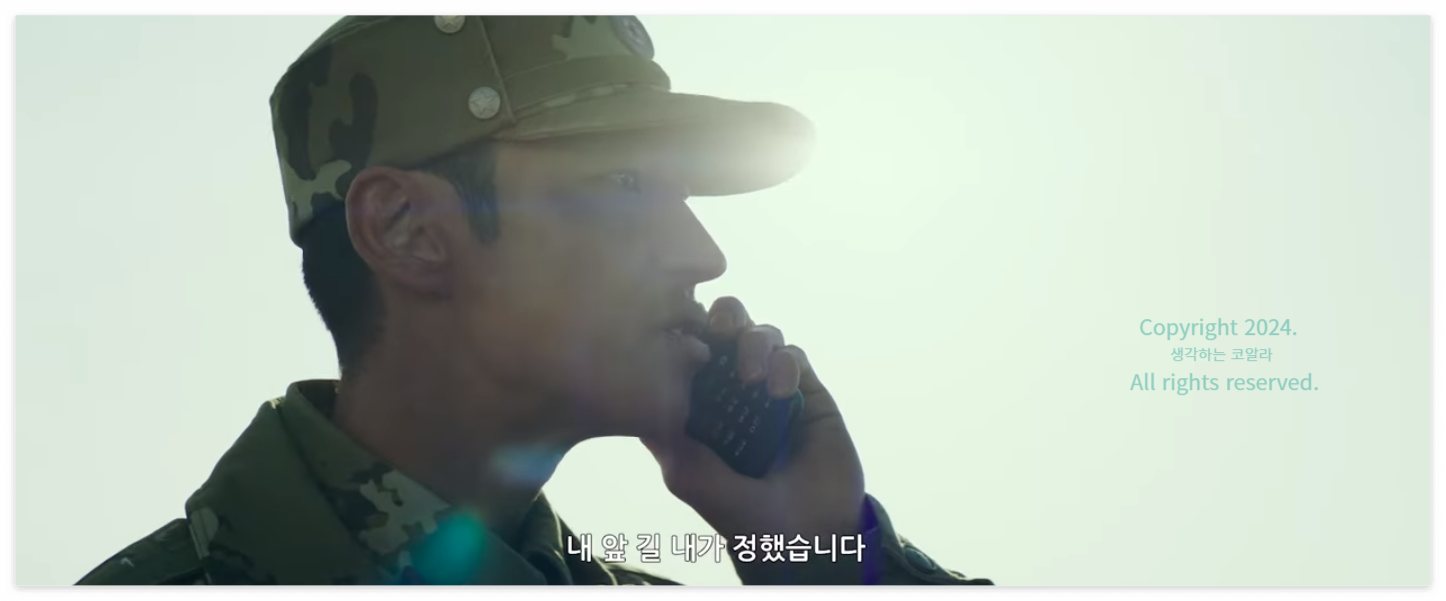 영화 탈주 예고편 영상 포토