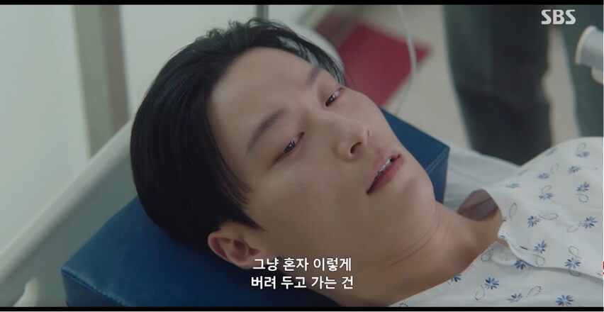 SBS 멋진 신세계 공식 홈페이지 자료 74
