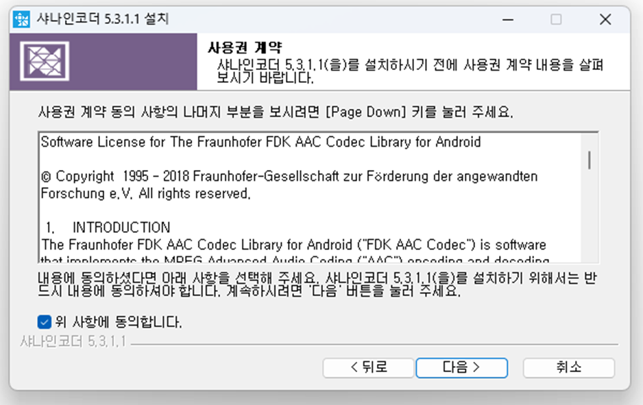 동영상 해상도 줄이는 법