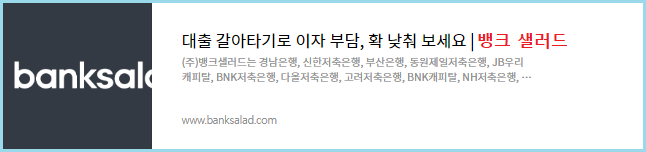 온라인&middot;원스톱-대환대출-비교서비스-이용방법-안내-주담대-은행방문없이-대출비교환승-앱으로간단히