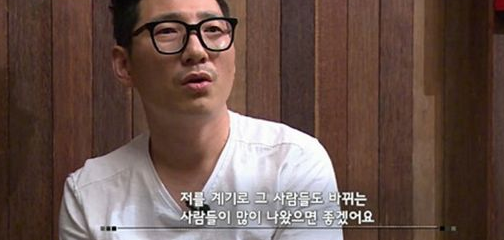 특종세상 정운택