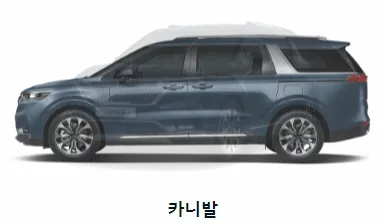 코리아세일페스타 기아자동차