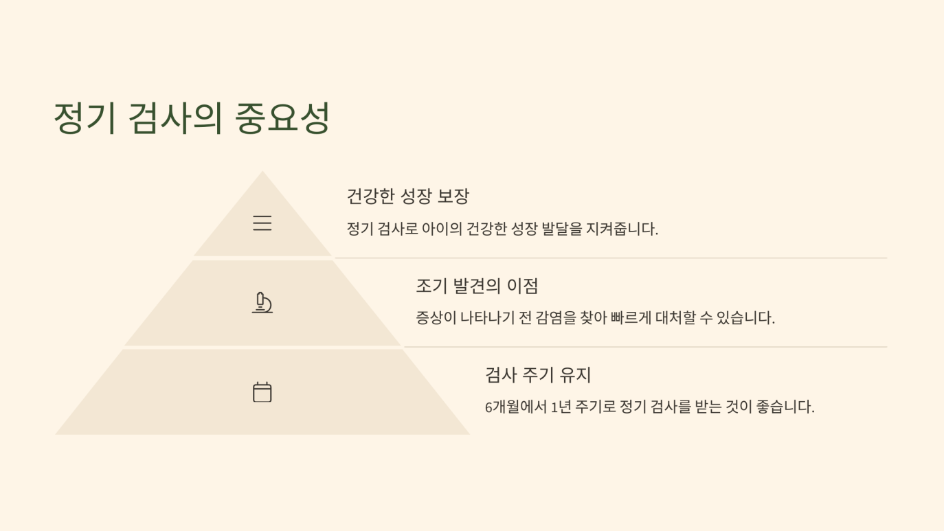 어린이 회충약 9