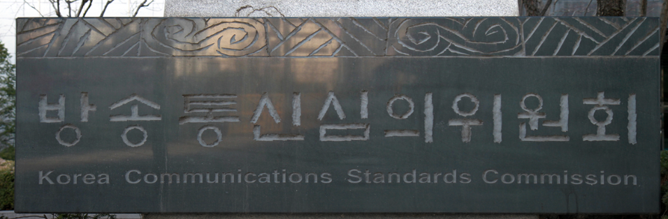가짜뉴스 문제점