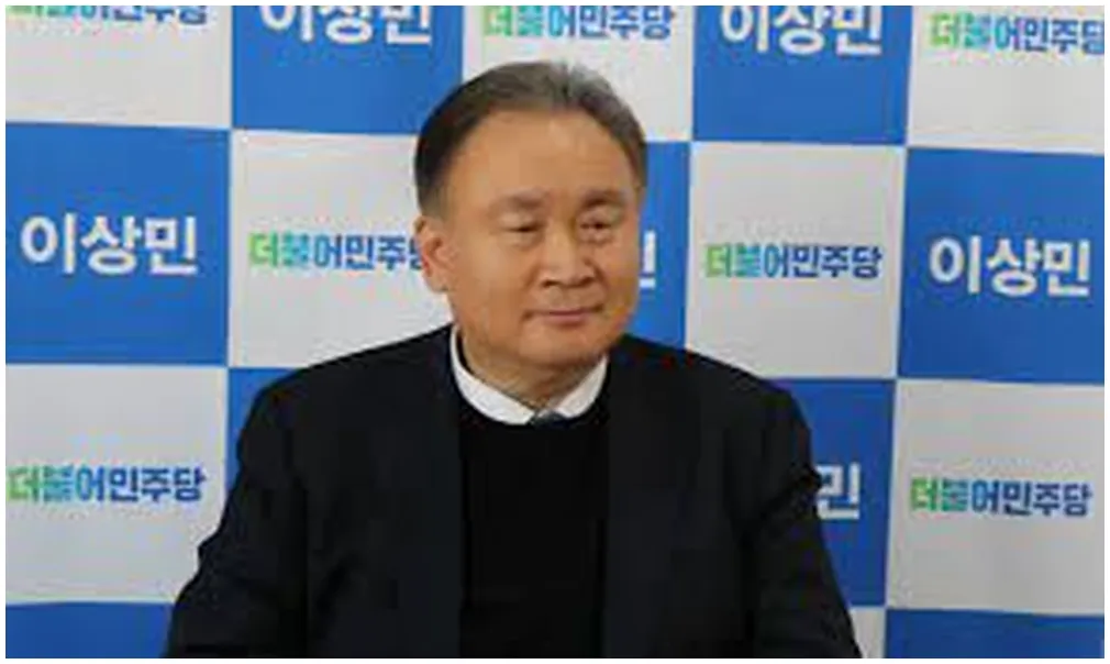 이상민 탈당