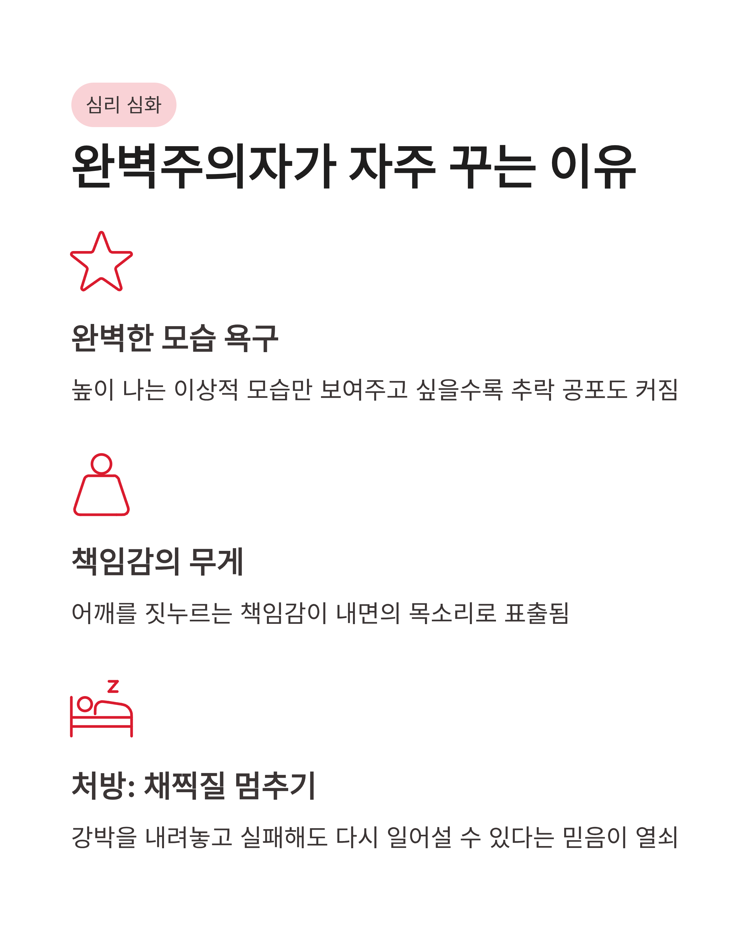 하늘을 날아다니다 떨어지는꿈 하늘을 나는 꿈 해몽 높은 곳에서 떨어지는 꿈 심리 숨겨진 건강 비밀