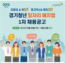 청년일자리 도약장려금