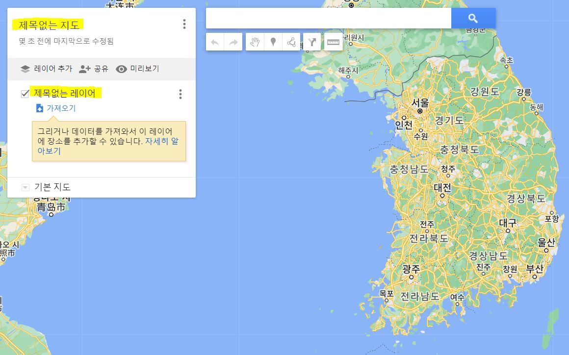 구글지도 만들기_2