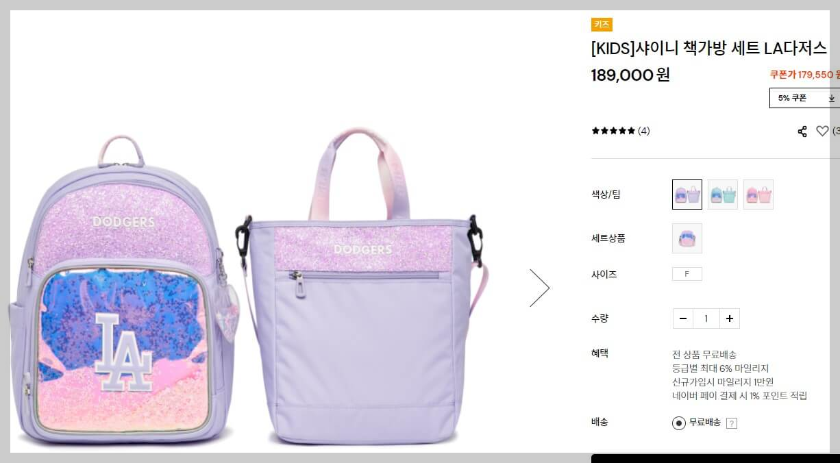 엠엘비책가방
