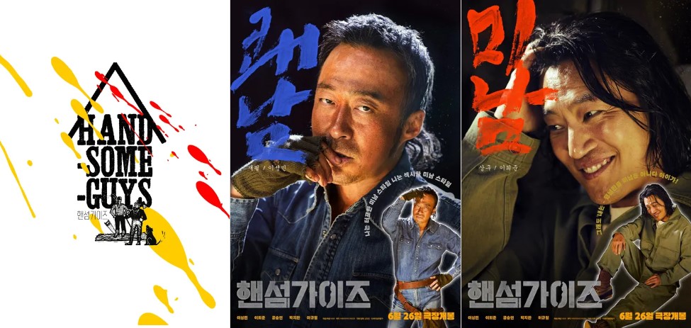6월 개봉영화