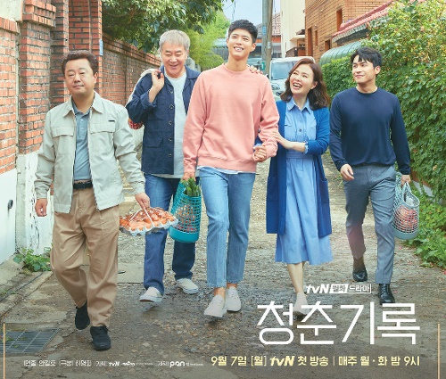 넷플릭스 드라마 추천