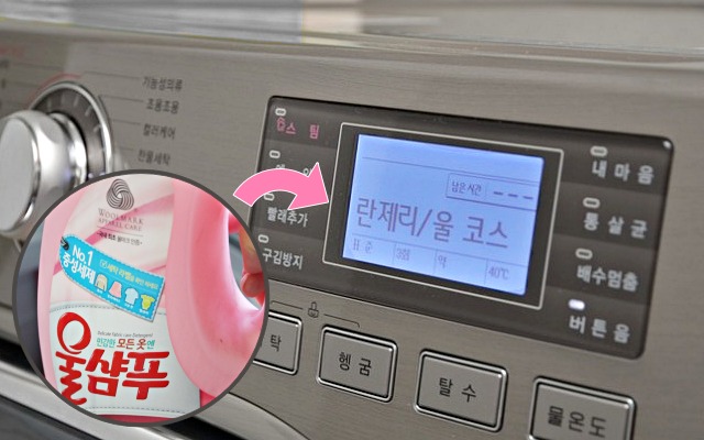 숨죽은 패딩 살리는법,오리털패딩 세탁법,롱패딩 세탁법,팁줌 매일꿀정보