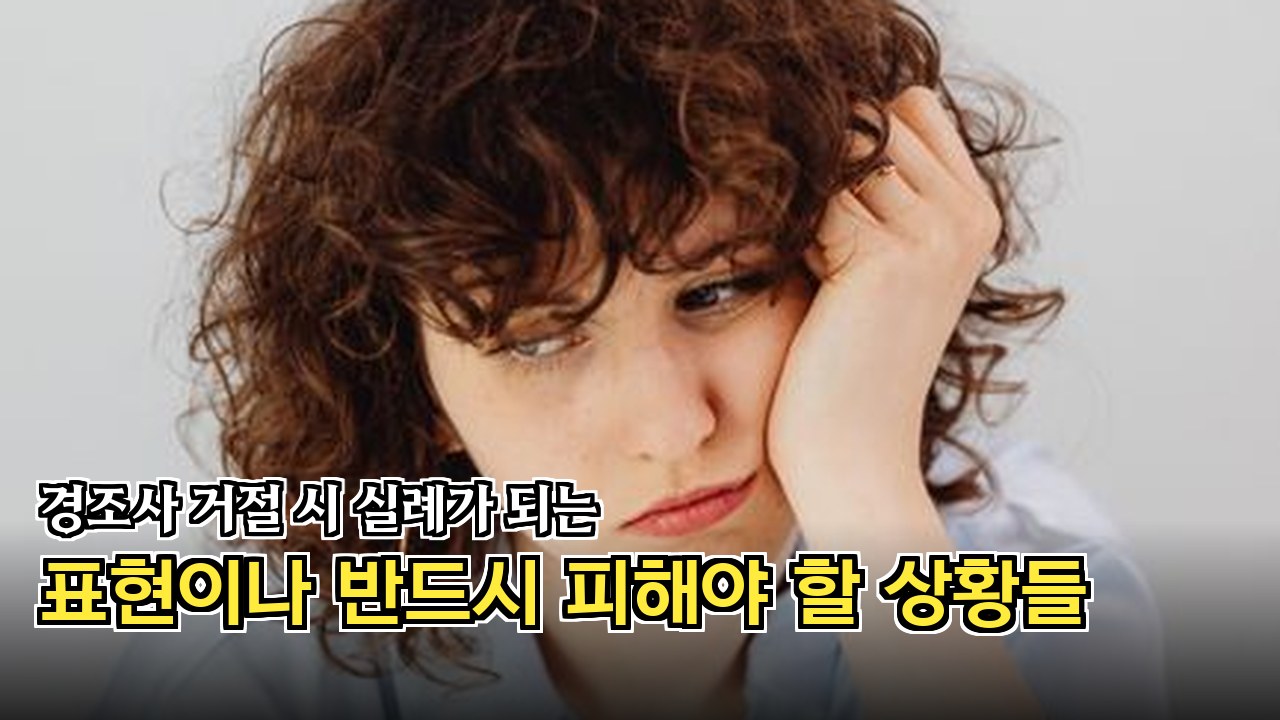 부조금 대신 보낼 메시지 작성