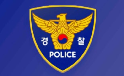 경찰로고