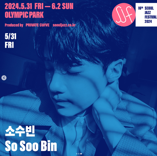 서울재즈페스티벌 2024 -8